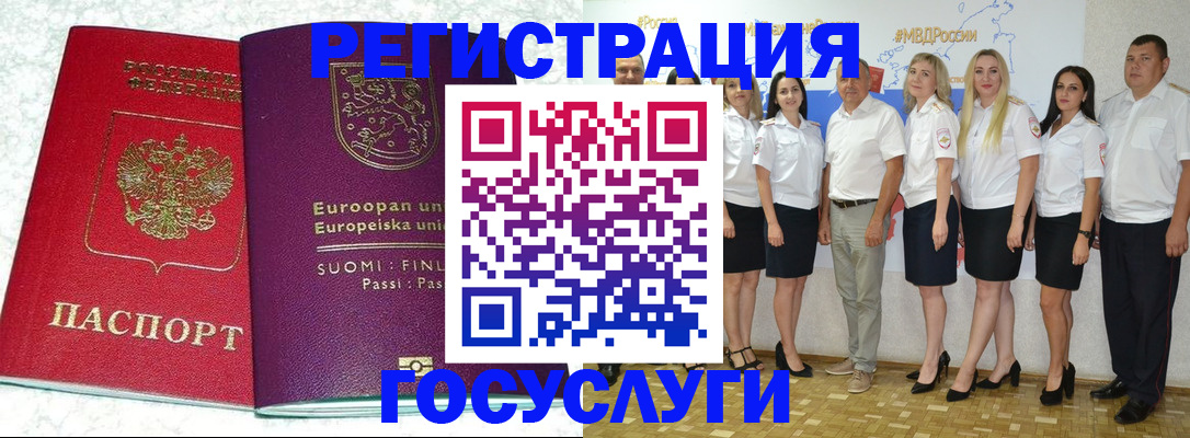 пропишу в квартире в Енисейске